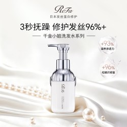 ReFa 日本进口护发素蛋白修复改善毛糙柔顺顺滑留香