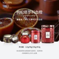 移动端：VOLUSPA 香薰蜡烛礼盒室内卧室内香氛送新婚闺蜜女生日情人节礼物