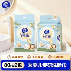 维达 X 线条小狗 初肌秘密 洗脸巾