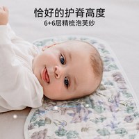 嫚熙 婴儿纱布云片枕防吐奶A类四季通用