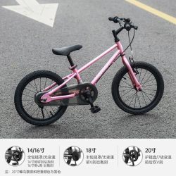 途锐达 超轻儿童自行车141618寸脚踏车3-6-12岁女孩运动单车冰梅粉