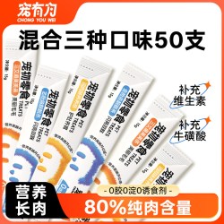 宠有为 鱼油猫条猫咪补水猫零食营养湿粮猫罐头幼猫200支猫咪零食