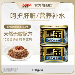 AIXIA 进口黑缶猫罐头主食级大罐营养猫湿粮金枪鱼低磷增肥补水