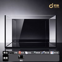 移动端：初迪 2026新款黑背超白缸长方形玻璃金鱼缸小型桌面客厅家用生态缸