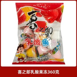 喜之郎 什锦果冻乳酸果冻360克大包装办公室宿舍休闲零食果冻解馋
