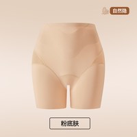 草本桑蚕丝安全裤女隐形无痕免穿内裤三合一收腹裤