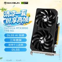 铭瑄 GeForce MS-RTX3050 TRB 6G DLSS 显卡