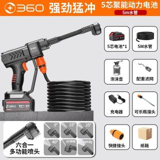 百亿补贴：360 无线洗车枪洗车机高压水枪锂电池增压强力便携式神器家用打药