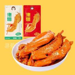 爱尝 鸭翅尖混合味500克袋装