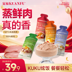 宽福 主食猫饭猫主食罐乳鸽羊奶营养全价湿粮吃补水助长肉助美毛T