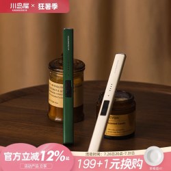 KAWASIMAYA 香薰点火器打火机长手柄电子脉冲点香器点蜡烛打火枪点火棒