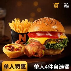 益禾堂 肯德基经典双堡随心选7件套 免预约