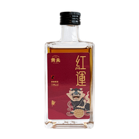 黄关 红运非遗黄酒 100ML*1瓶