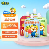 移动端：Pororo 啵乐乐金银花柚子汁儿童饮料105g*12袋