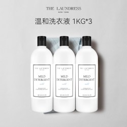 THE LAUNDRESS 温和洗衣液 1kg*3瓶 温和香