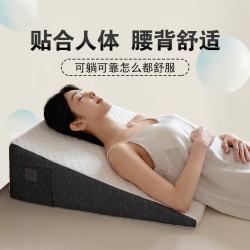 魅森 适用于床头板柔软可洗枕套三角垫