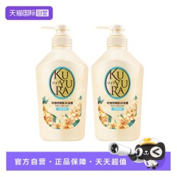 可悠然 美肌沐浴露沐浴乳滋润保湿550ml*2瓶焕新装