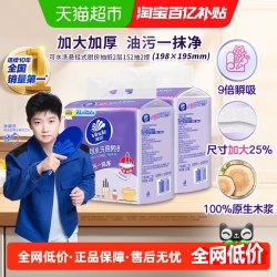 维达 厨房抽纸 V9806两提 152抽2提 XL码 吸水去油污 厚韧可水洗