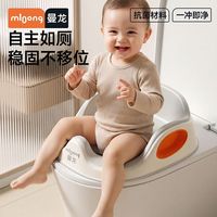 百亿补贴：曼龙 儿童马桶坐便圈男女宝宝马桶圈坐便器婴儿坐垫圈