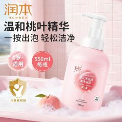 润本 桃叶洗发沐浴露新生儿婴儿二合一沐浴洗头膏温和泡泡开学好物