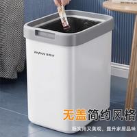 佳帮手 无盖垃圾桶 9L 大号 办公室 宿舍 家用 客厅 厨房 卫生间 网红纸篓