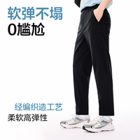 网易严选 断码 男士冰丝防晒四面弹休闲运动裤