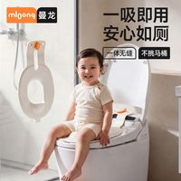百亿补贴：曼龙 儿童马桶坐便圈折叠宝宝小马桶坐垫圈可翻盖便携马桶盖坐垫