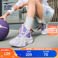 鸿星尔克 童鞋男儿童篮球鞋夏季新款耐磨缓震回弹球鞋儿童运动鞋