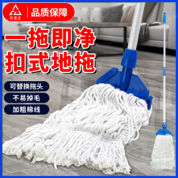 巨成云 榨水车拖把1把 商用棉线地拖清洁蜡拖老式吸水拖布 头+杆