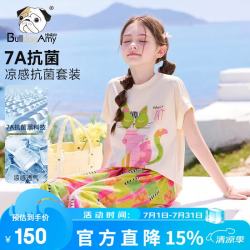 馋嘴狗 女童多巴胺套装2026夏季新款洋气儿童短袖裤子抗菌凉感两件套