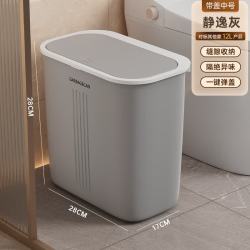 桔子灯笼 按压式弹盖垃圾桶 厨房卫生间 灰色中号