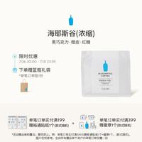 蓝瓶咖啡 BlueBottle Coffee 蓝瓶咖啡 海耶斯谷 深烘拼配咖啡豆 浓缩 200g