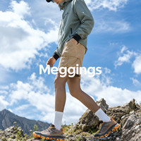 Meggings “Comfort”弹力腰超薄连裤袜哑光自然裸感男式带门襟