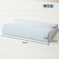 魅森 家用助睡眠宿舍记忆枕45*25*7cm