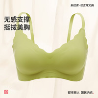 都市丽人 女士无钢圈薄款舒适文胸 LB36K8
