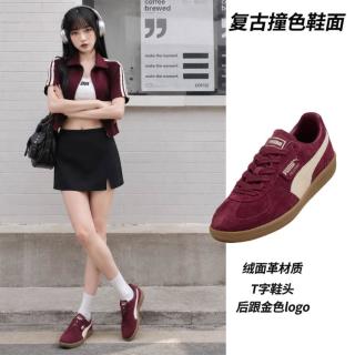 PUMA Palermo时尚低帮男鞋女鞋舒适轻便日常出行运动休闲鞋