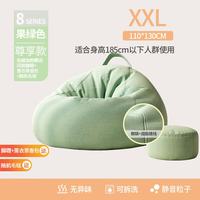 艾格辰 懒人沙发家用可躺可睡