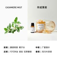 青苔晶石香薰礼盒套装