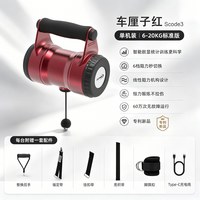 硕客 scode 硕客 智能数显可调拉力哑铃健身器材 S002L25 20KG