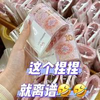 捏捏乐有钱花捏捏练功券捏捏50张非真钞爆款