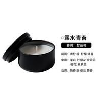 试香蜡烛小样40g旅行装大豆蜡香