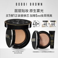 芭比波朗 黑夹心气垫 防晒保湿粉底液