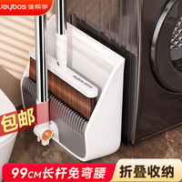 佳帮手 折叠扫把簸箕套装 28cm