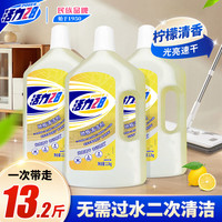 活力28 地板清洁剂 柠檬香 2.2kg*3瓶 碱性