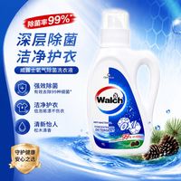 百亿补贴：威露士 原味有氧洗衣液瓶装高效除菌除螨持久留香宿舍开学