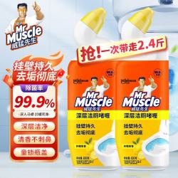 威猛 先生（Mr Muscle）洁厕剂