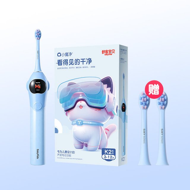 88VIP：舒客宝贝 K2儿童软毛电动牙刷学生礼品3-6-12岁
