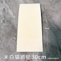 移动端：西子小筑 顶天立地猫爬架 DIY配件 跳台 瞭望台 吊床 爬梯 树屋 适配38mm管
