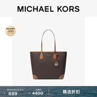 MICHAEL KORS 迈克高仕MK Eva 女士大号大容量老花通勤手提包托特包 深棕/橡果棕 200 大号