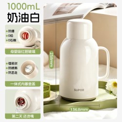 苏泊尔 保温壶家用热水瓶大容量玻璃内胆保温开水壶学生宿舍暖水壶